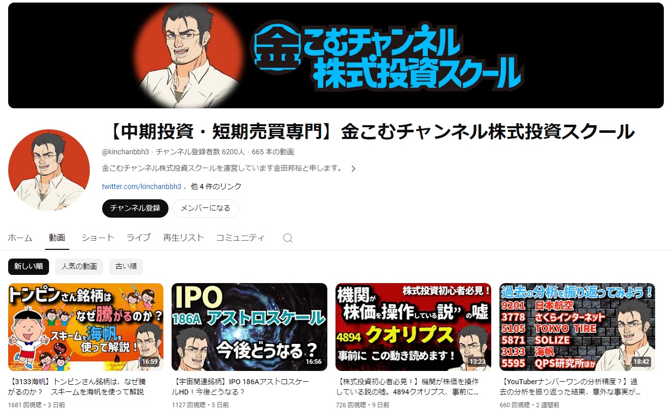 仕掛け人画像