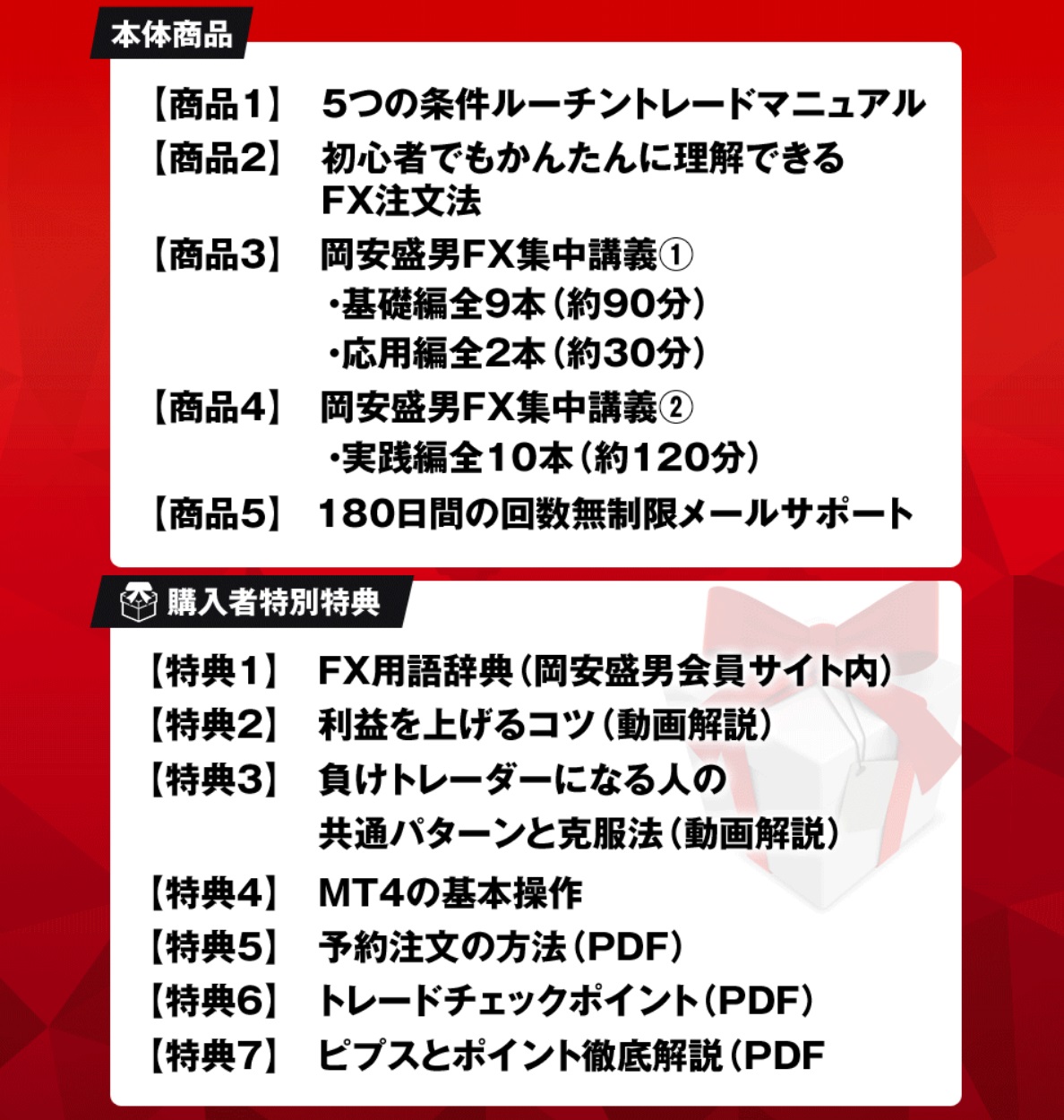 サイト内画像