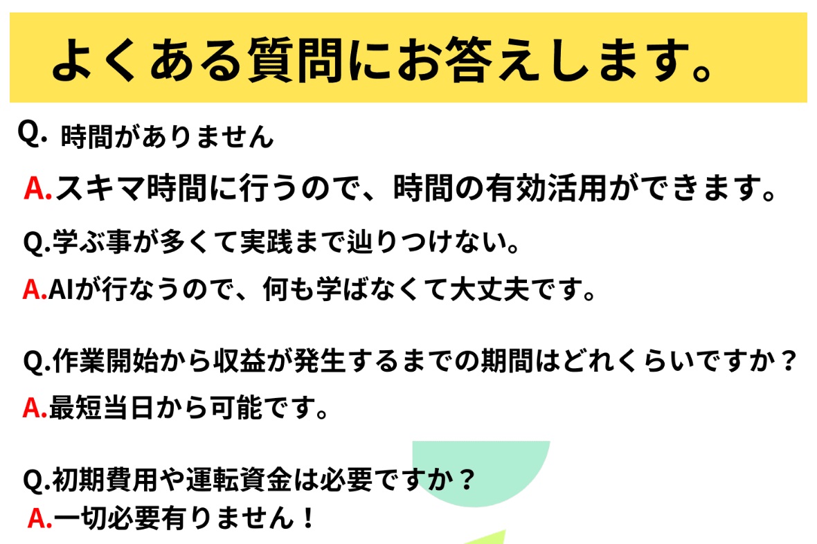 サイト内画像