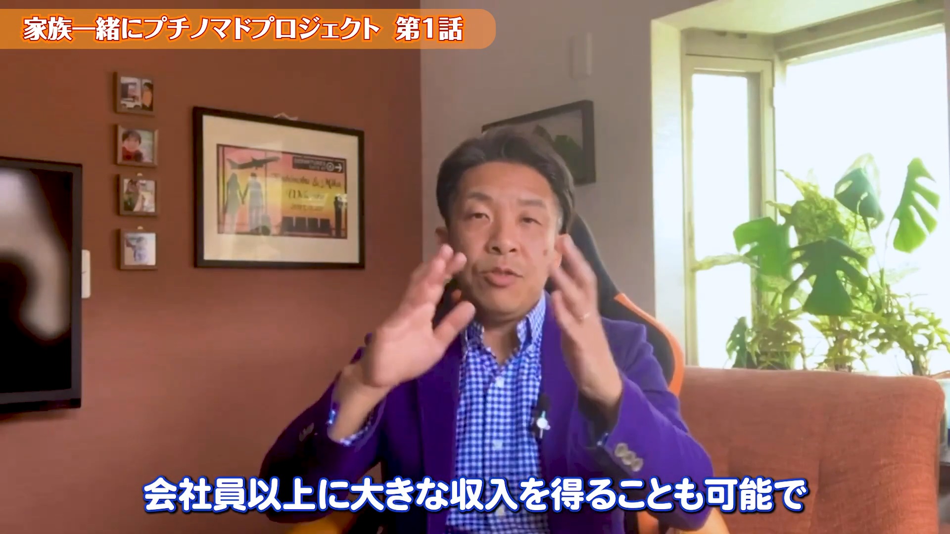 サイト内画像