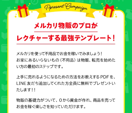サイト内画像