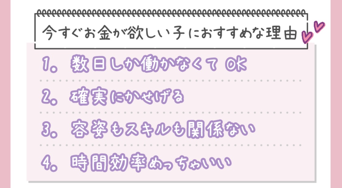 サイト内画像