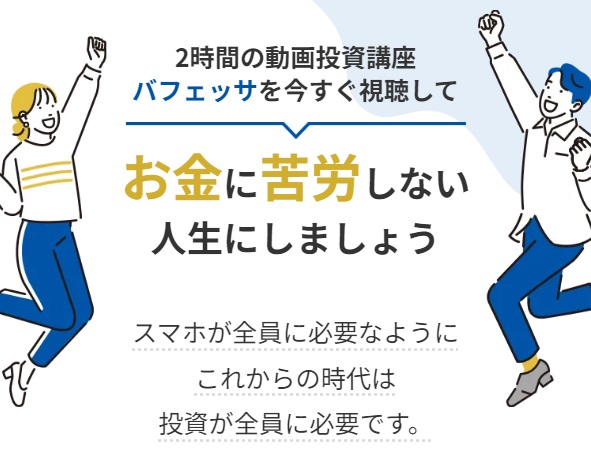 サイト内画像