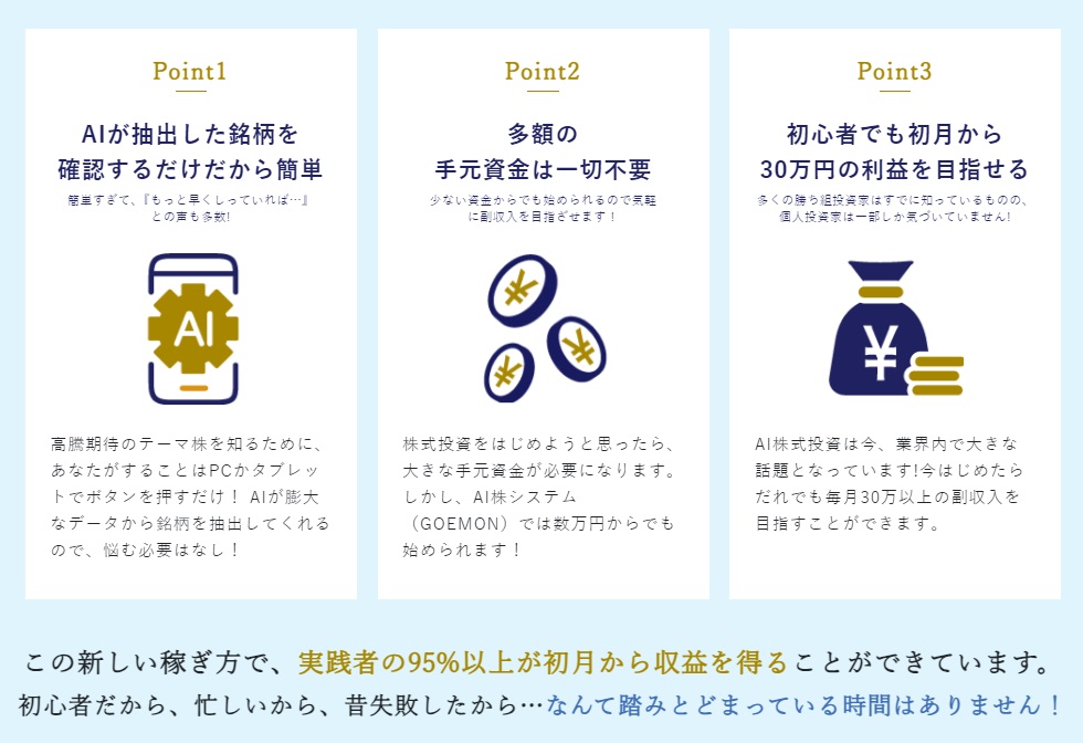サイト内画像