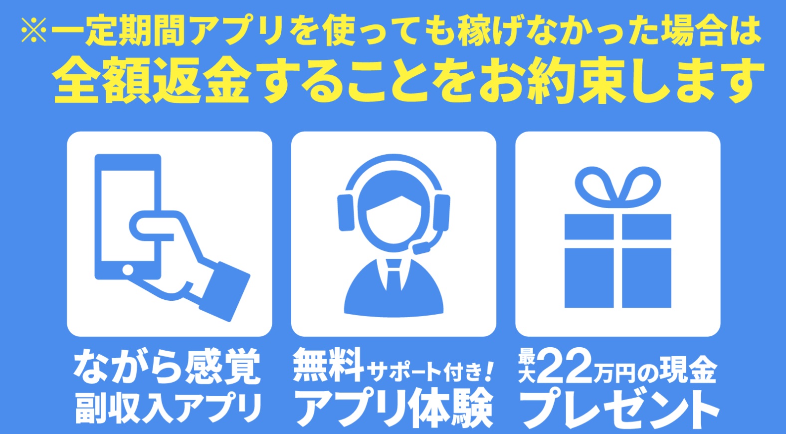 サイト内画像