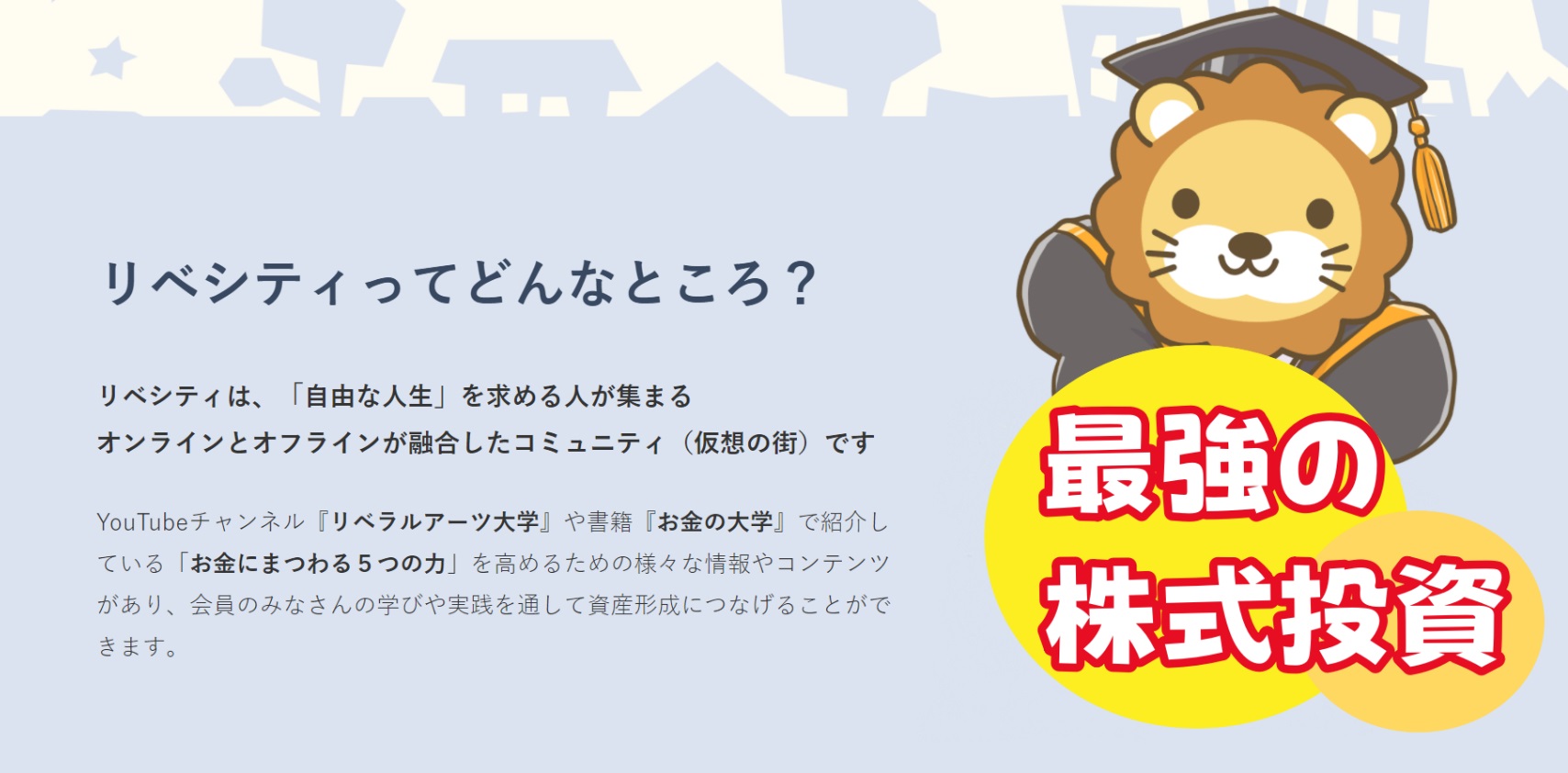 サイト内画像