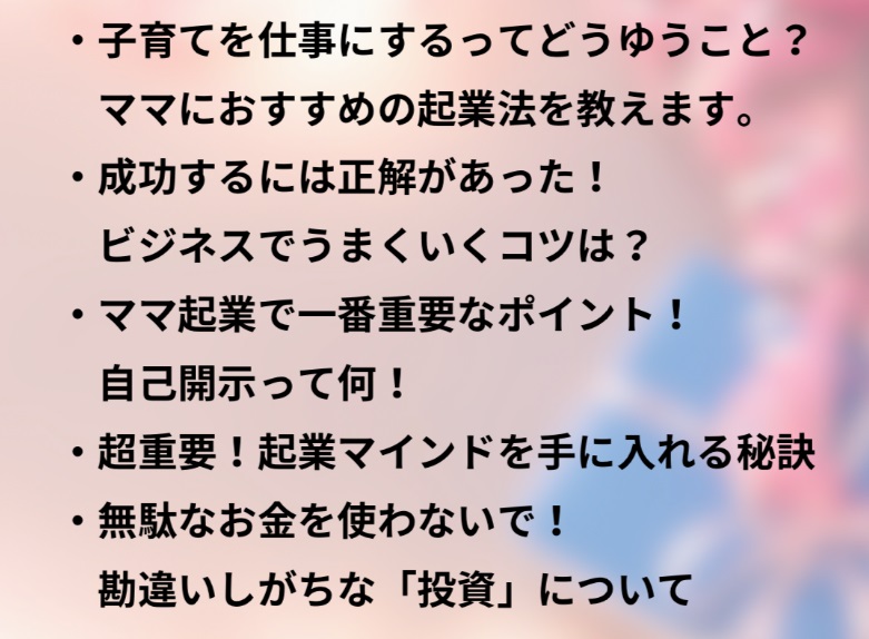 サイト内画像