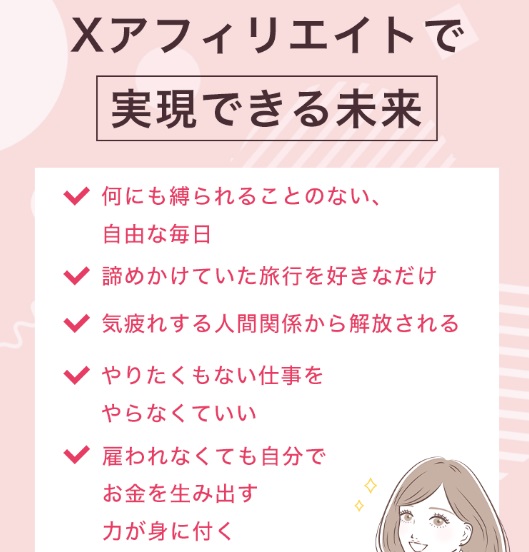 サイト内画像