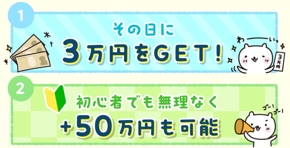 サイト内画像