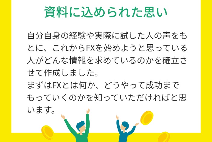 サイト内画像