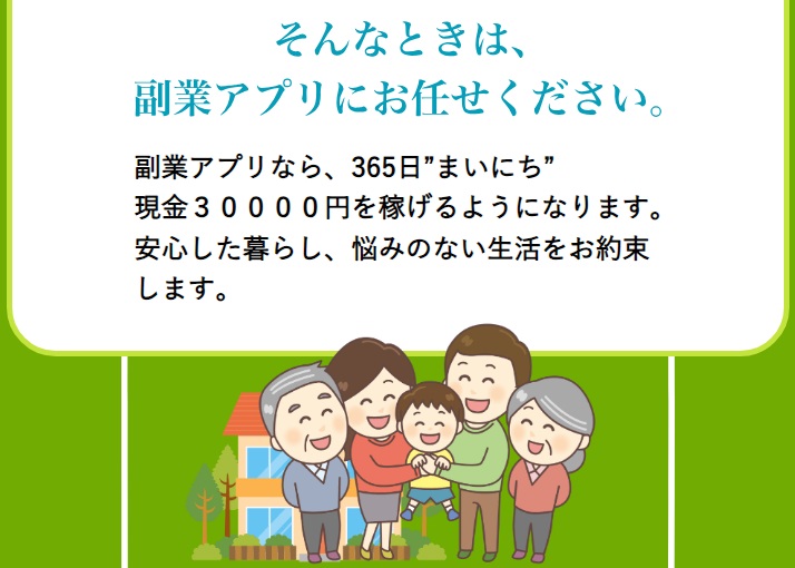 サイト内画像