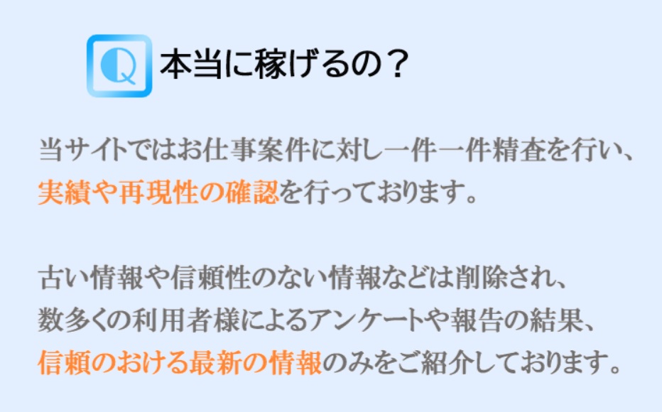 サイト内画像