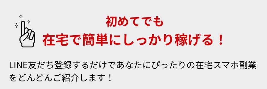 サイト内画像