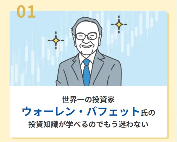 サイト内画像