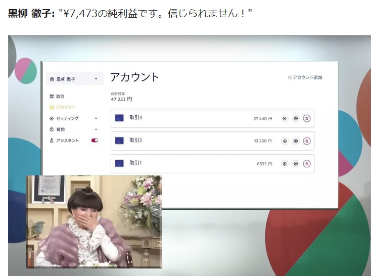 サイト内画像