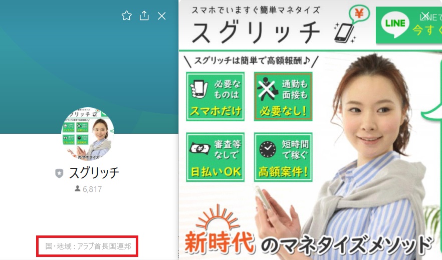 サイト内画像