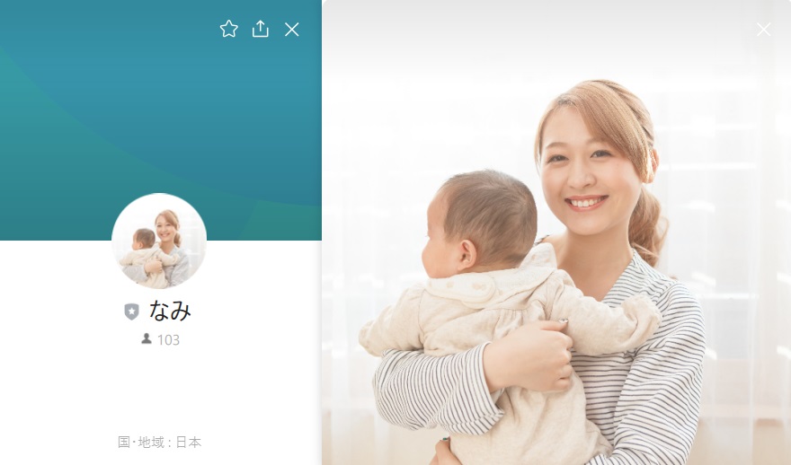 仕掛け人画像
