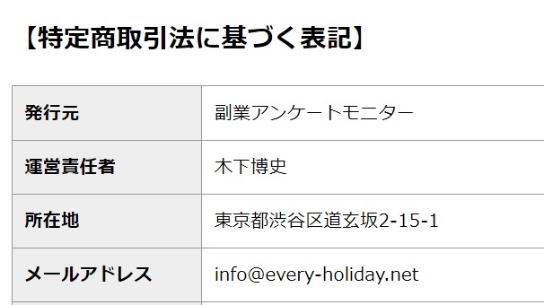 サイト内画像