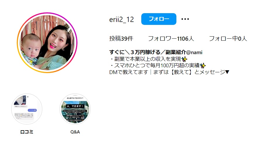 仕掛け人画像