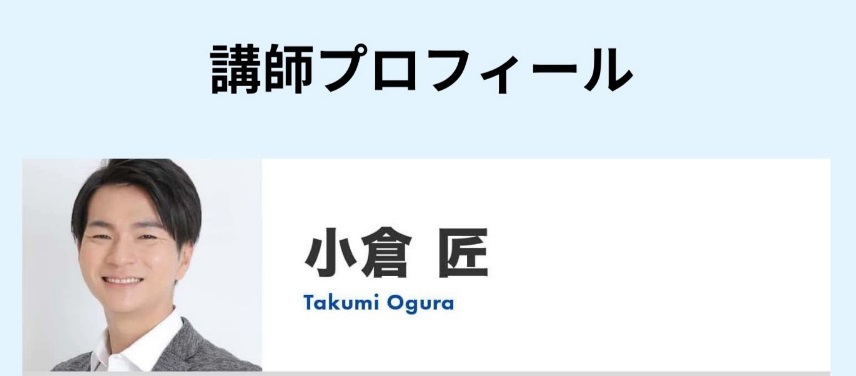 仕掛け人画像