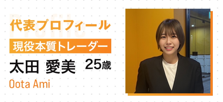 仕掛け人画像