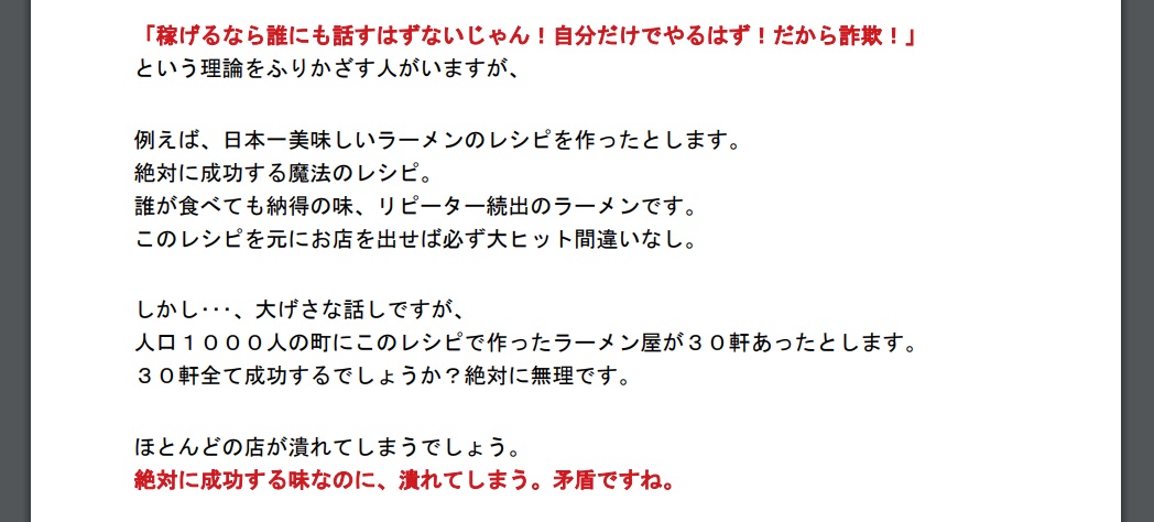 サイト内画像