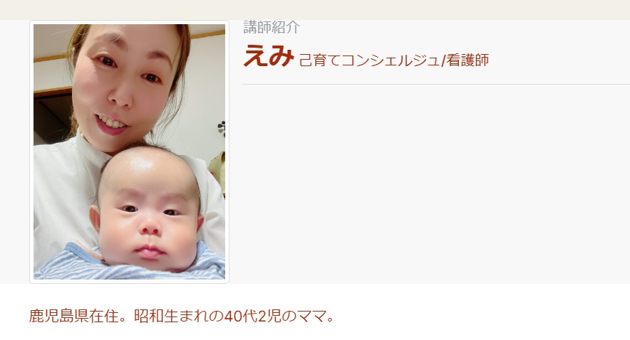 仕掛け人画像
