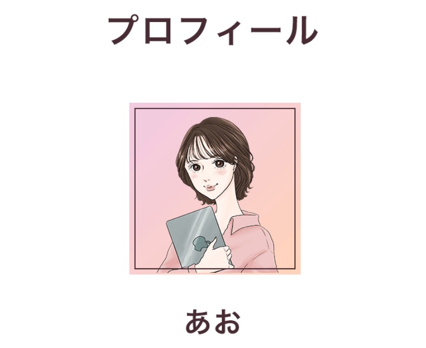 仕掛け人画像