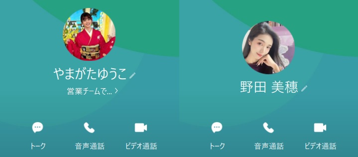 仕掛け人画像