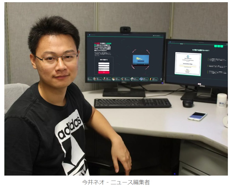 仕掛け人画像