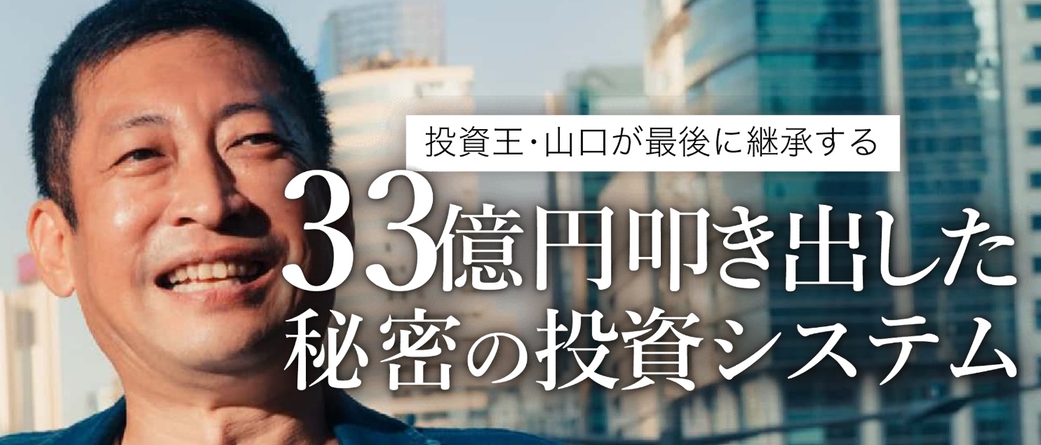 仕掛け人画像