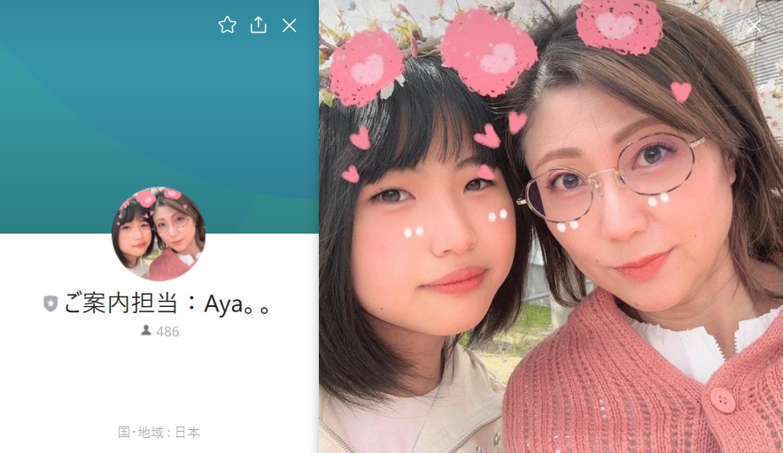 仕掛け人画像