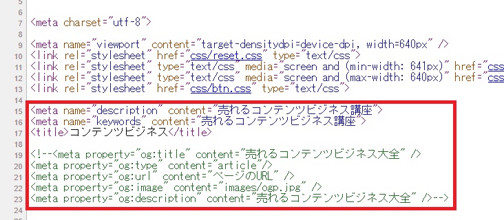 サイト内画像
