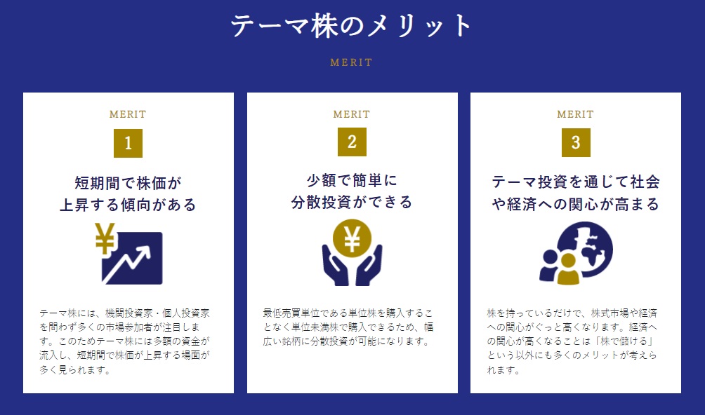 サイト内画像
