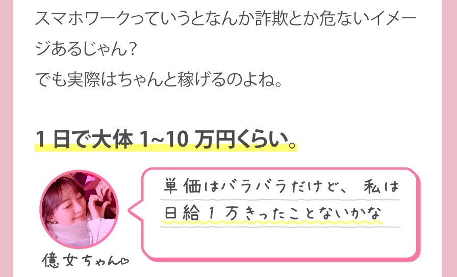 サイト内画像