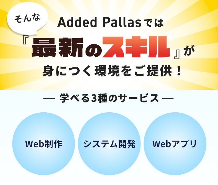 サイト内画像