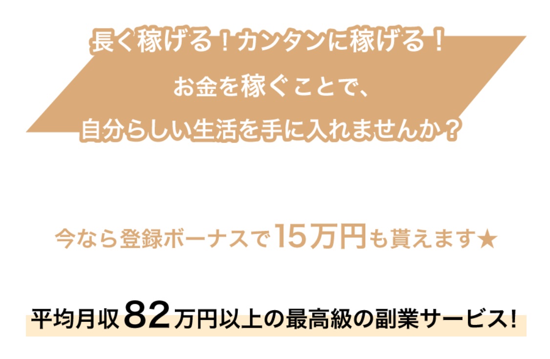 サイト内画像