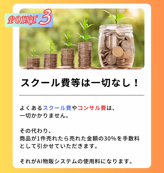 サイト内画像