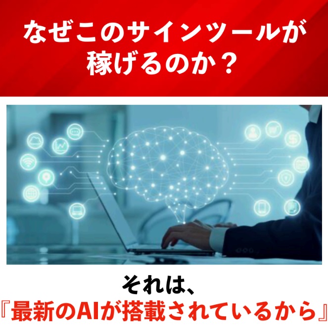 サイト内画像