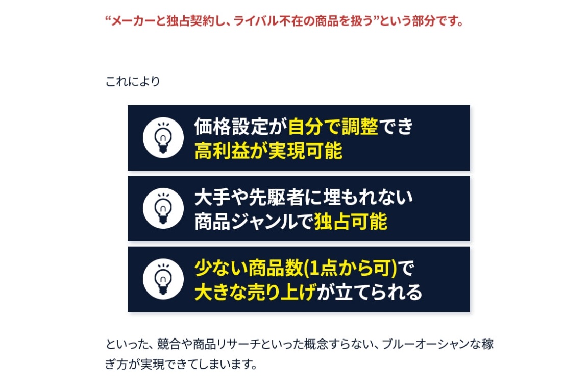 サイト内画像