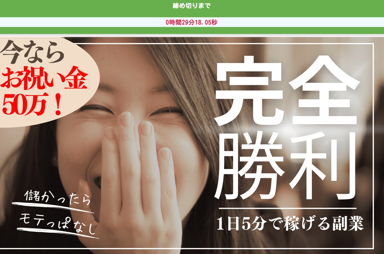 サイト内画像