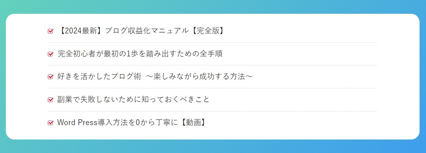 サイト内画像