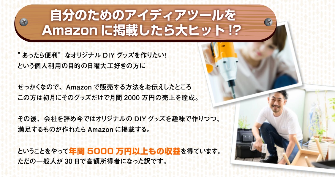 サイト内画像
