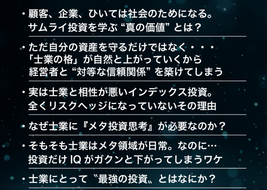 サイト内画像