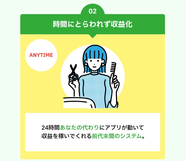 サイト内画像