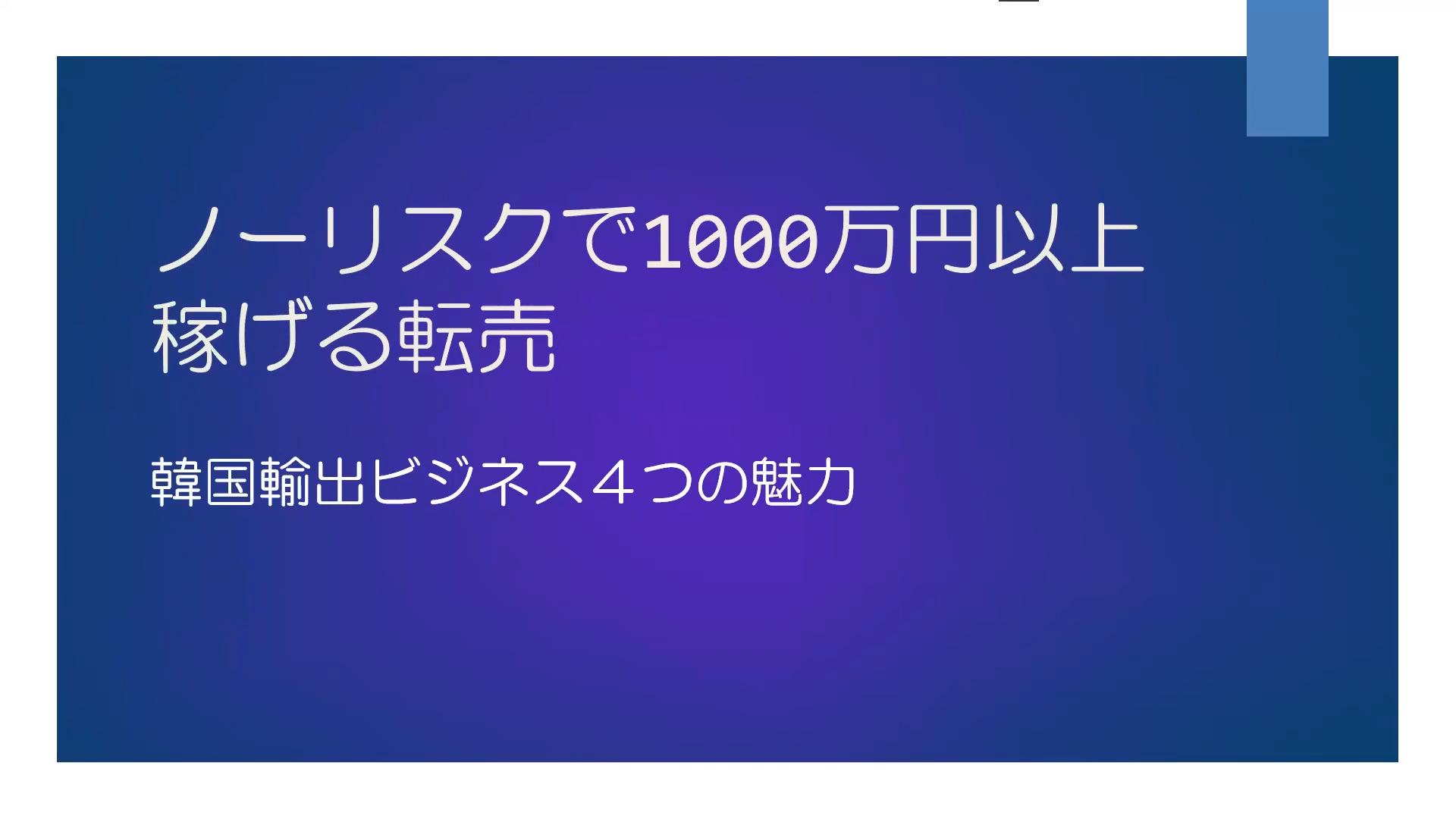 サイト内画像