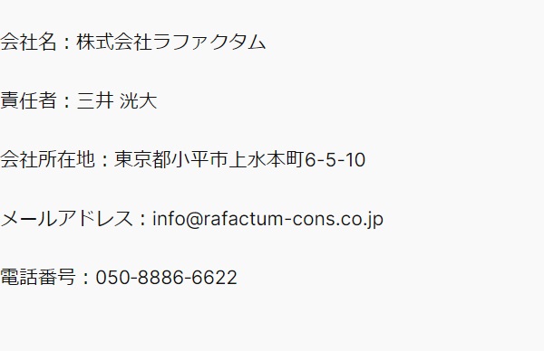 特商法画像