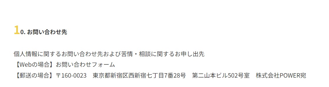 運営会社画像