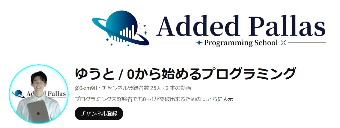 仕掛け人画像
