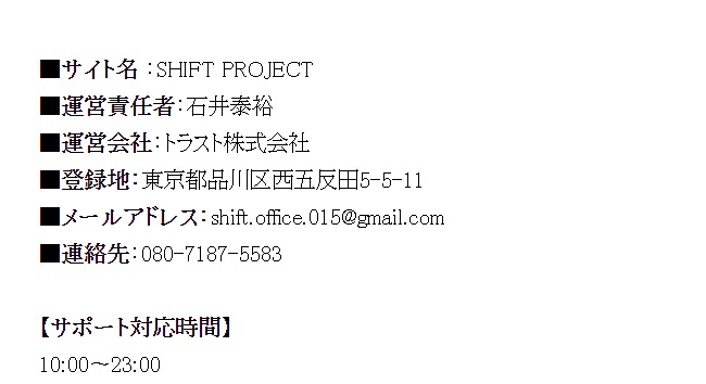 特商法画像